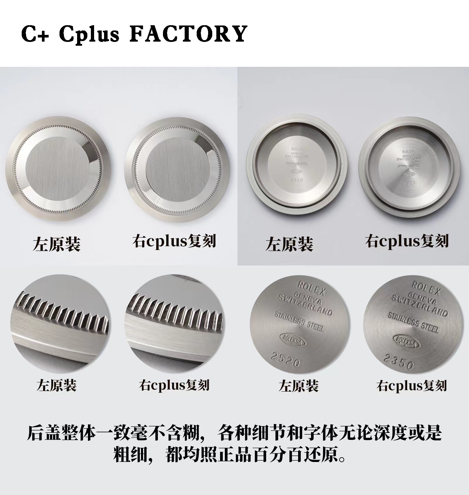 2024052000493815 - C+ Cplus重新定義了頂級復刻——勞力士格林尼治II型可樂圈