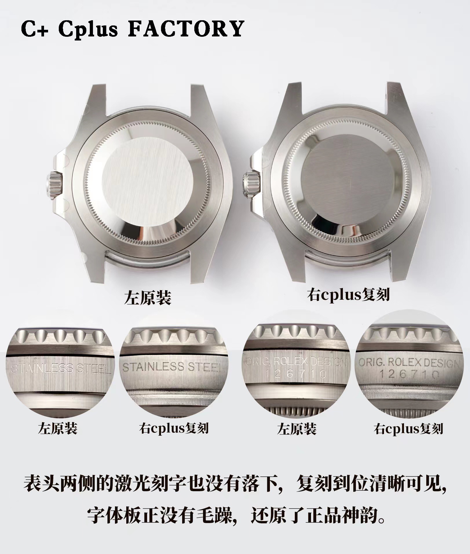 2024052000494767 - C+ Cplus重新定義了頂級復刻——勞力士格林尼治II型可樂圈